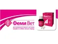 Фемі Вет фітокомплекс для репродуктивної системи кішок і собак малих порід, 15 капсул