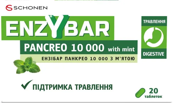 Ензібар Панкрео 10000 з м'ятою таблетки №20