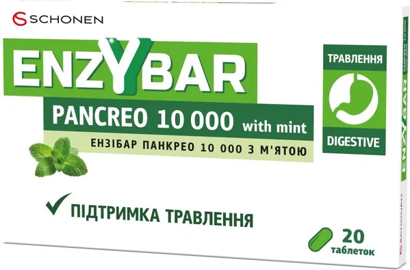 Ензібар Панкрео 10000 з м'ятою таблетки №20