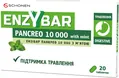 Ензібар Панкрео 10000 з м'ятою таблетки №20