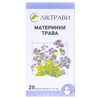 Материнки трава по 1.5 г №20 у філ.-пак.