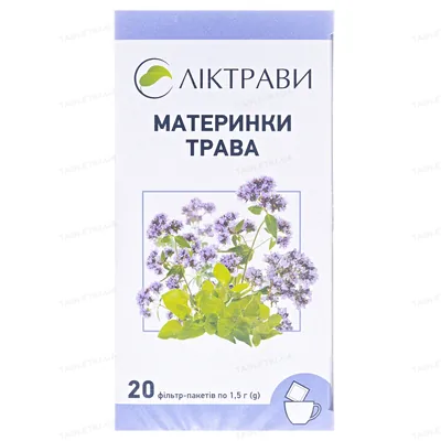Материнки трава по 1.5 г №20 у філ.-пак.