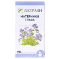 Душицы трава по 1.5 г №20 в фил.-пак.