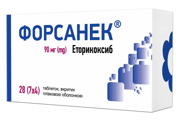 Форсанек таблетки, в/плів. обол. по 90 мг №28 (7х4)