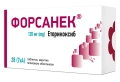 Форсанек таблетки, п/плен. обол. 120 мг №28 (7 Х4)
