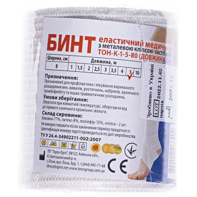 Бинт эластичный Торос Груп с металлическими клипсами 5 м х 8 см