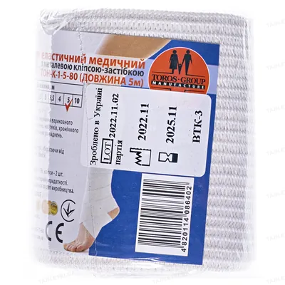 Бинт еластичний Торос Груп ТОН-К з металевими кліпсами 5 м х 8 см