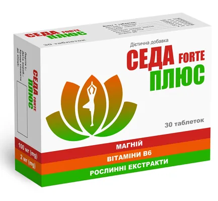 Седа Плюс Forte, 30 таблеток