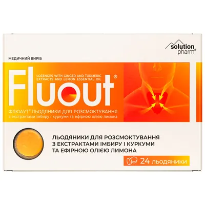 Флюаут Solution pharm пастилки для розсмоктування з екстрактами імбиру і куркуми та ефірною олією лимона №24