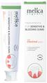 Зубная паста Melica Organic с экстрактом каштана, 100 мл