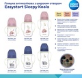 Бутылочка Canpol Babies Easystart Sleepy Koala 35/237_pin антиколиковая с широким отверстием, розовая, 240 мл
