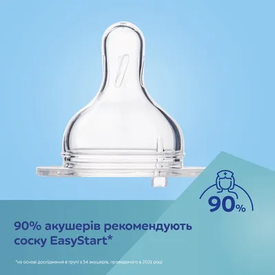Пляшечка Canpol Babies EasyStart Sleepy Koala 35/237_blu антиколікова з широким отвором, блакитна, 240 мл