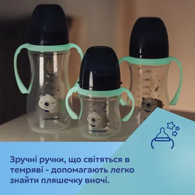 Пляшечка Canpol Babies EasyStart Sleepy Koala 35/237_blu антиколікова з широким отвором, блакитна, 240 мл