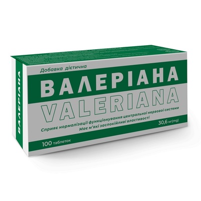 Валериана таблетки №100 в блис.
