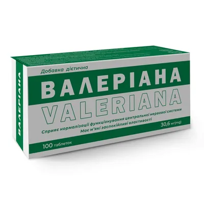 Валеріана таблетки №100 у бліс.