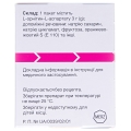 Гепа-мерц гранулят 3 г/5 г по 5 г №30 (2х15) у пак. спар.