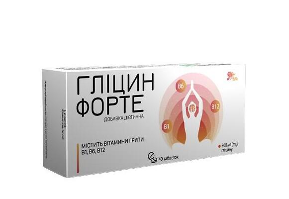 Глицин Форте таблетки №40 Ronpharm
