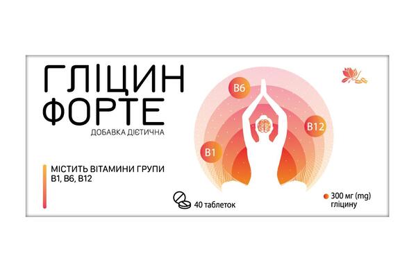 Глицин Форте таблетки №40 Ronpharm
