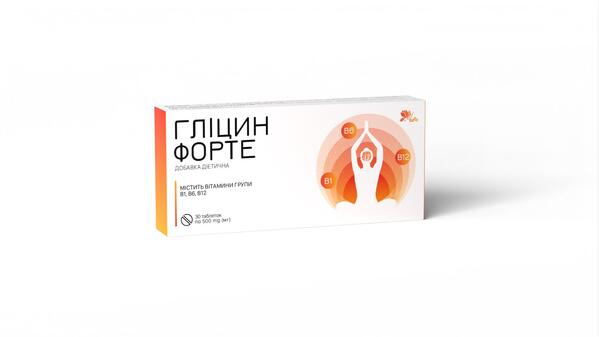 Глицин Форте таблетки №40 Ronpharm