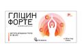 Глицин Форте таблетки №40 Ronpharm