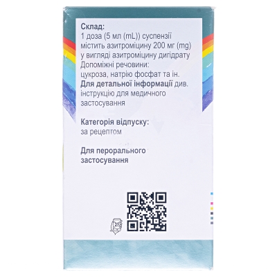 Сумамед форте порошок д/ор. сусп. со вкус. малин. 200 мг/5 мл (1500 мг) по 37.5 мл во флак.