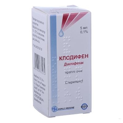 Клодифен капли глаз., р-р 1 мг/мл по 5 мл во флак.-кап.