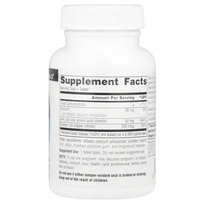 Цинк Source Naturals Zinc 50 мг, 100 таблеток
