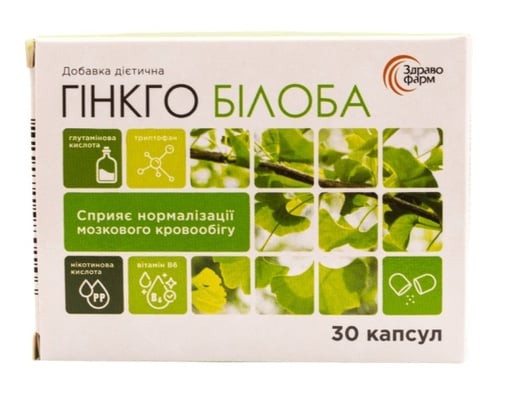 Гинкго Билоба капсулы №30