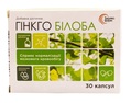 Гинкго Билоба капсулы №30
