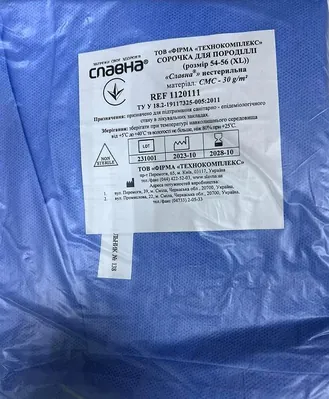 Сорочка для породіллі Славна нестерильна, СМС 30 г/м2, розмір 54-56 (ХL), арт.1120111