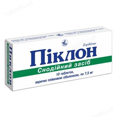 Пиклон таблетки, п/плен. обол. по 7.5 мг №10