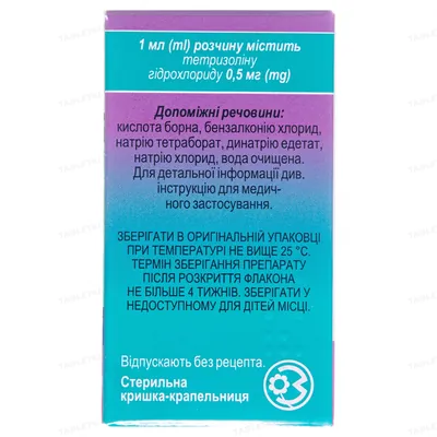 Офталь краплі оч., р-н 0.5 мг/мл по 5 мл у флак. з криш.-крап.