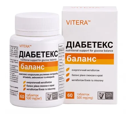 Діабетекс баланс таблетки №60