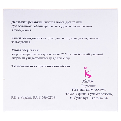 Метамин таблетки, п/о по 1000 мг №90 (15х6)