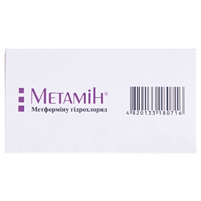 Метамин таблетки, п/о по 1000 мг №90 (15х6)