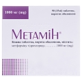 Метамин таблетки, п/о по 1000 мг №90 (15х6)