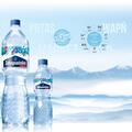 Минеральная вода Zakopianska сильногазированная, 1,5 л