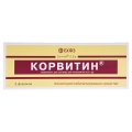 Корвитин лиофилизат для р-ра д/ин. по 0.5 г №5 во флак.