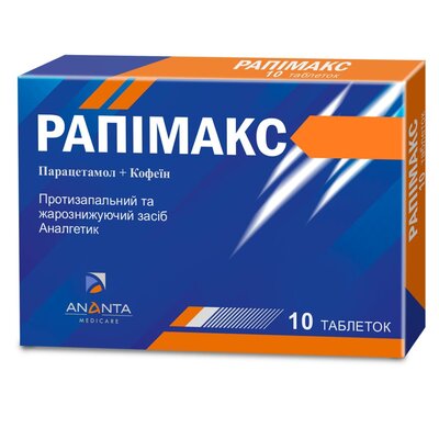 Рапімакс таблетки №10