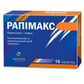 Рапімакс таблетки №10