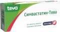 Симвастатин-Тева таблетки, п/плен. обол. по 20 мг №30 (10х3)