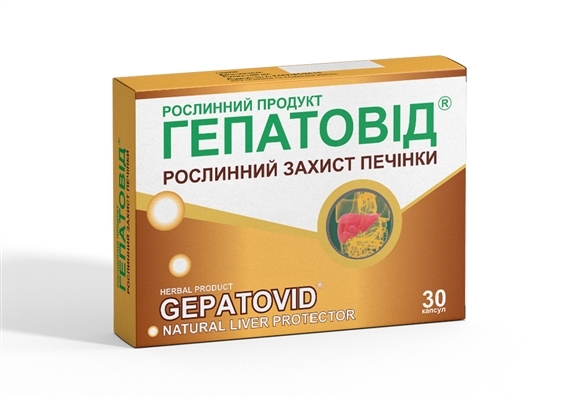 Гепатовид капсулы №30