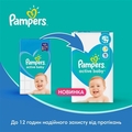 Підгузки дитячі Pampers Active Baby розмір 2, 4-8 кг, 94 шт