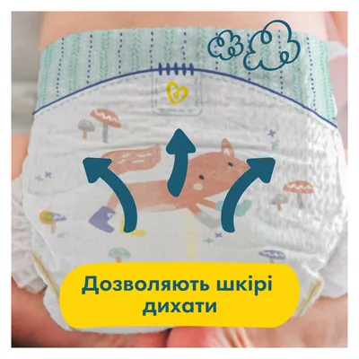 Підгузки дитячі Pampers Premium Care розмір 0 (Micro), 1-2,5 кг, 30 шт