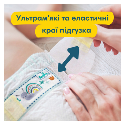 Подгузники детские Pampers Premium Care размер 0 (Micro), 1-2.5 кг, 30 шт