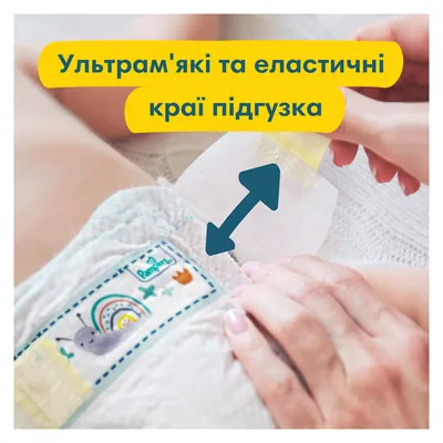 Підгузки дитячі Pampers Premium Care розмір 0 (Micro), 1-2,5 кг, 30 шт