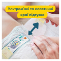 Подгузники детские Pampers Premium Care размер 0 (Micro), 1-2.5 кг, 30 шт