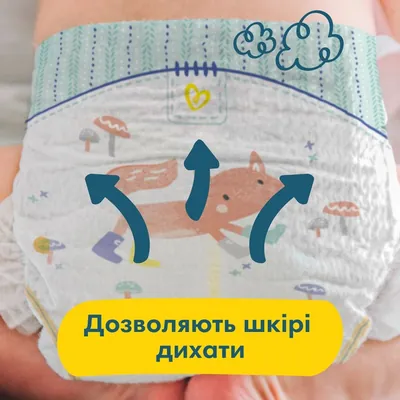 Підгузки дитячі Pampers Premium Care розмір 2, 4-8 кг, 23 шт