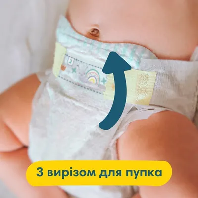 Підгузки дитячі Pampers Premium Care розмір 2, 4-8 кг, 23 шт