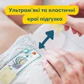 Підгузки дитячі Pampers Premium Care розмір 2, 4-8 кг, 23 шт